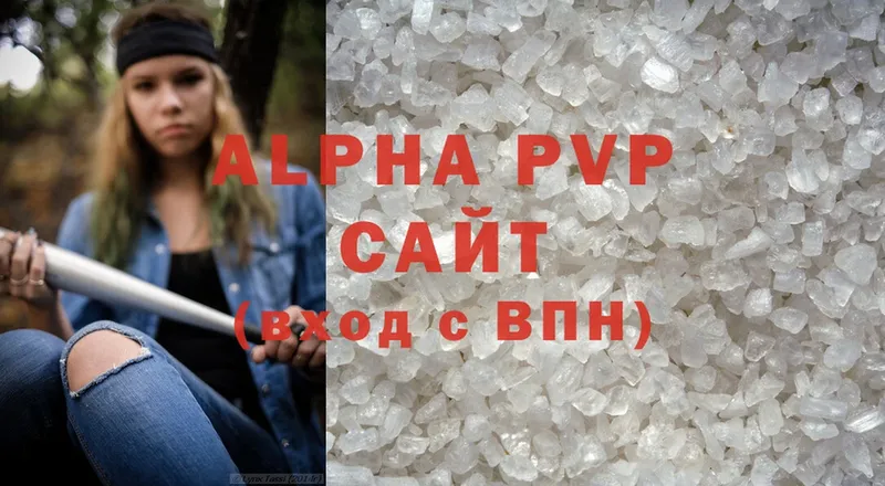 нарко площадка состав  Нытва  Alfa_PVP крисы CK 